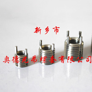 芜湖薄壁型插销螺套