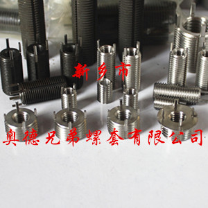 芜湖重型插销螺套