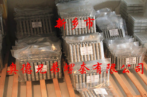 芜湖加强型插销螺套