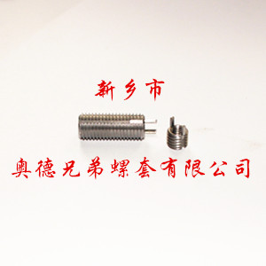 芜湖重型键销螺套